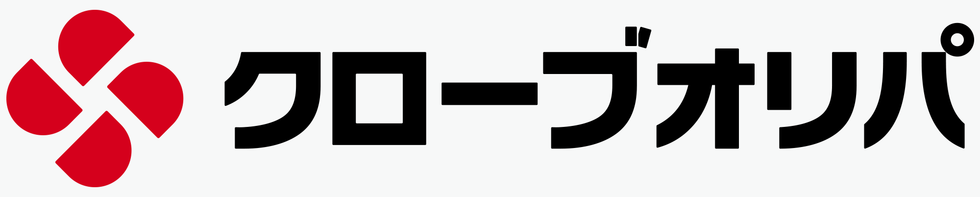 クローブオリパ